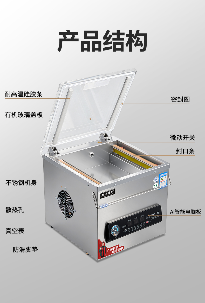 380TB台式真空机详情页_14.jpg