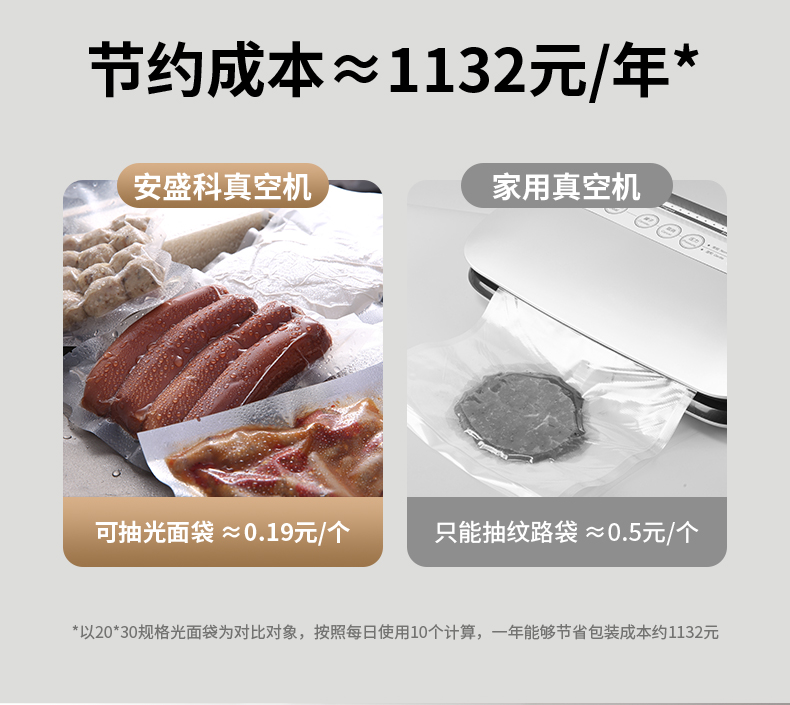 380TB台式真空机详情页_05.jpg
