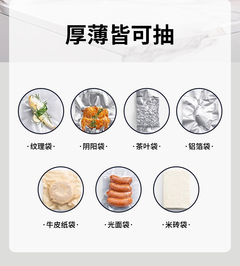 380TB台式真空机详情页_04.jpg