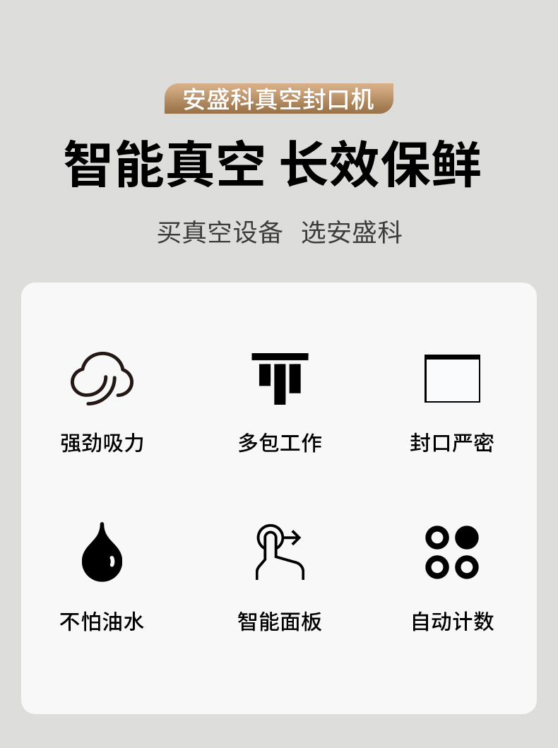 380TB台式真空机详情页_02.jpg