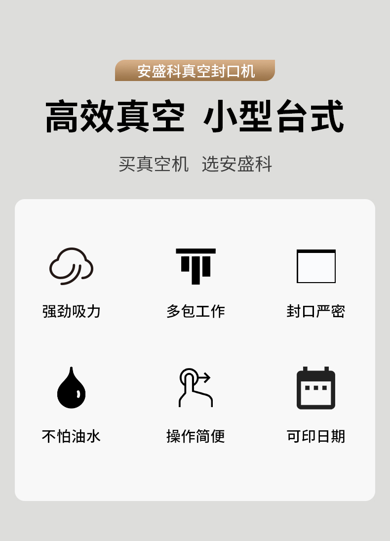 小280台式出口款20260407_02.jpg